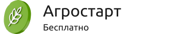 Агростарт