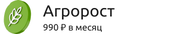 Агророст