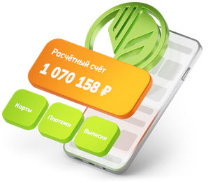 Баннер РСХБ для онлайн-банкинга, предлагающий управление бизнесом дистанционно