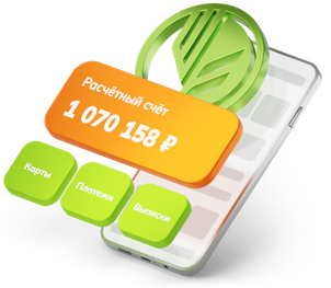 Баннер РСХБ для онлайн-банкинга, предлагающий управление бизнесом дистанционно