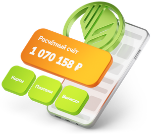 Баннер РСХБ для онлайн-банкинга, предлагающий управление бизнесом дистанционно