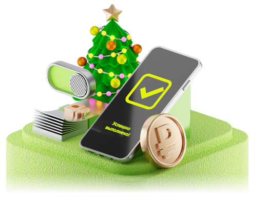 Расчётный счёт для бизнеса