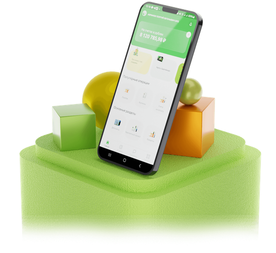 Свой Бизнес