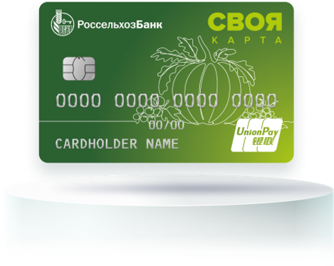 Вклады Россельхозбанк для физических лиц в 2023 году
