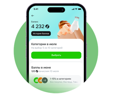 Мобильный банк