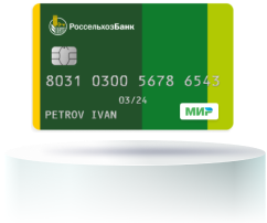 Телефон Россельхозбанка Челябинск на Кирова Ипотечный Отдел