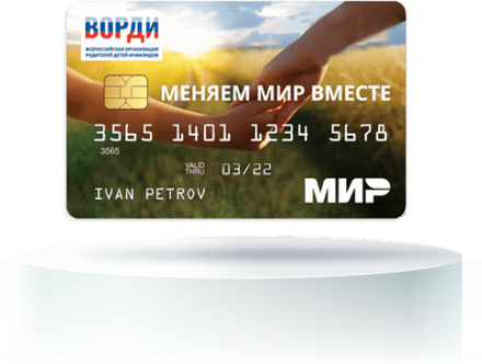 Стоимость услуги
