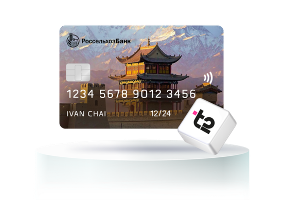 Дебетовая карта «Своя»